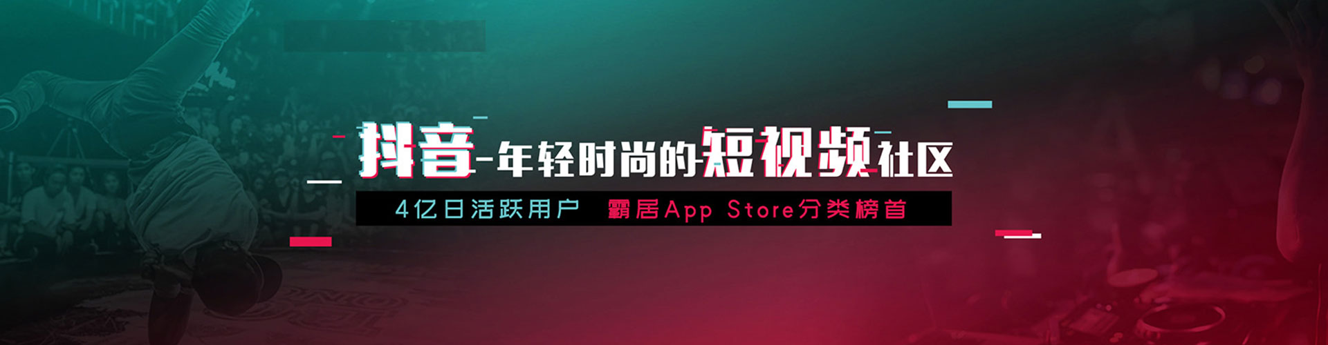宿城百度广告推广
