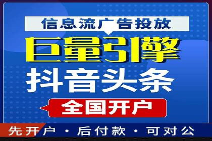 百度SEO优化公司案例详解：如何制定有效的推广计划