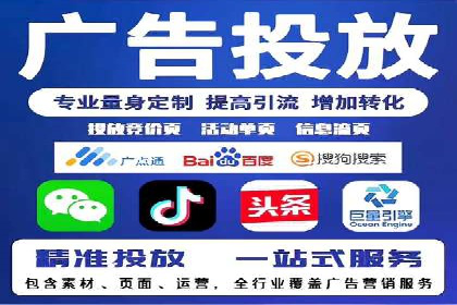 百度推广开户全指南：案例分享与技巧
