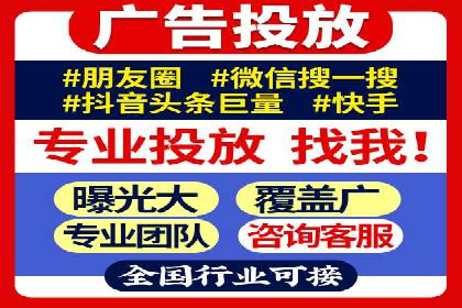 SEM优化师如何通过数据分析优化广告投放策略——以一则游戏行业案例为例
